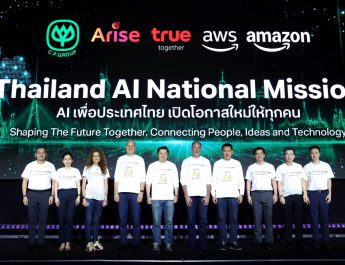 เครือซีพี อไรซ์ เวนเจอร์ส กรุ๊ป ทรู คอร์ปอเรชั่น และ Amazon ประกาศความร่วมมือ เดินหน้าทรานสฟอร์มประเทศไทยสู่ศูนย์กลาง AI ระดับภูมิภาค