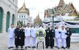เอไอเอ ประเทศไทย เป็นเจ้าภาพพระพิธีธรรมสวดพระอภิธรรมพระบรมศพสมเด็จพระนางเจ้าสิริกิติ์ พระบรมราชินีนาถ พระบรมราชชนนีพันปีหลวง