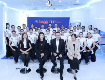 ทิพยประกันภัยเปิดบ้านต้อนรับ 30 สาวงาม ผู้เข้าประกวดนางสาวถิ่นไทยงามประจำปี 2569
