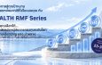 BBLAM ต่อยอดความสำเร็จ B-WEALTH Series สู่ B-WEALTH RMF สนับสนุนการวางแผนเกษียณผ่านพอร์ตลงทุนที่บริหารโดยผู้เชี่ยวชาญ