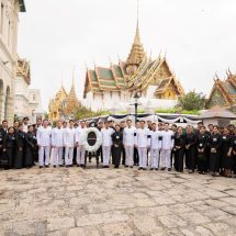 กลุ่มบริษัท ยิบอินซอย เป็นเจ้าภาพบำเพ็ญกุศลถวายพระบรมศพ สมเด็จพระบรมราชชนนี พันปีหลวง พร้อมเข้ากราบถวายสักการะพระศพ สมเด็จพระเจ้าลูกเธอ เจ้าฟ้าพัชรกิติยาภาฯ