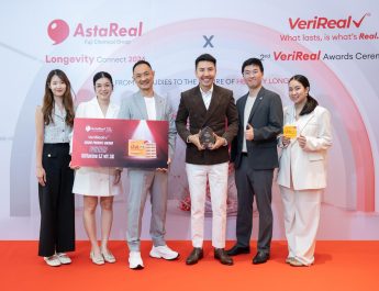 “กิฟฟารีน” ยืนหนึ่ง! ดูแลสายตาคนยุคดิจิทัล คว้ารางวัล “VeriReal™ Vision Product Awards 2026” การันตีคุณภาพ