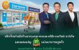 กสิกรไทยร่วมมือร้านยากรุงเทพ พรเกษม คลินิก และวิลล่า มาร์เก็ท มอบแคมเปญ “K PLUS ช่วยเปย์” แบ่งเบาภาระลูกค้า สแกนจ่ายผ่าน K PLUS รับเงินคืน 80 บาท