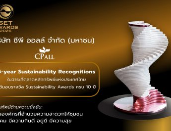 ซีพี ออลล์ ได้รับการยกย่องด้านความยั่งยืน บนเวที SET AWARDS 2026