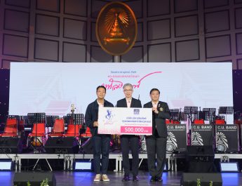 BAM มอบเงิน 500,000 บาท สนับสนุนงาน “ปิยมหาราชานุสรณ์ 2569” สืบสานพลังแห่งการให้ ส่งต่อโอกาสทางการศึกษาแก่เยาวชนไทย