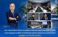 คปภ.ห่วงผู้ประสบภัยน้ำท่วมเรียกบริษัทประกันภัยรายงานความเสียหายพร้มประสานงานทุกภาคส่วน