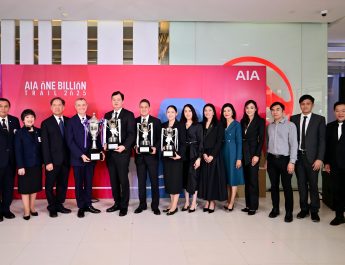 เอไอเอ เดินหน้ามอบเงินบริจาคให้แก่สภากาชาดไทย เป็นปีที่ 4 จำนวนกว่า 1.4 ล้านบาท