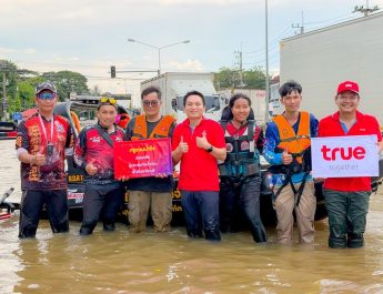 ทรู คอร์ปอเรชั่น ลุยรับมือน้ำท่วมปราจีนบุรี ฉะเชิงเทรา นครนายก ระยอง เร่งดูแลสัญญาณสื่อสาร พร้อมมอบ “ถุงกำลังใจ” ช่วยคนในพื้นที่
