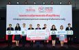 พรูเด็นเชียล ประเทศไทย สานต่อ “Give the Future” ปีที่ 4 มอบกรมธรรม์ประกันภัยอุบัติเหตุแก่ลูกจ้างกรุงเทพมหานครและลูกจ้างโรงพยาบาลรัฐ 80,000 คน