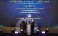 BAM คว้ารางวัลทรงเกียรติระดับประเทศ “นวัตกรรมแห่งชาติ ด้านสังคม ประจำปี 2569” จากเวที National Innovation Awards 2026