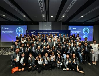 เอไอเอ ประเทศไทย ต้อนรับคณะผู้เข้าร่วมหลักสูตรวิทยาการประกันภัยระดับสูง (วปส.) รุ่นที่ 14
