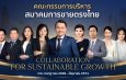 “TDSA” เปิดตัวคณะกรรมการบริหารชุดใหม่!โชว์ยุทธศาสตร์ 3 ปี มุ่งเป็นศูนย์กลางพัฒนาผู้ประกอบการไทย ดึง Gen Z สู่ธุรกิจแห่งโอกาส